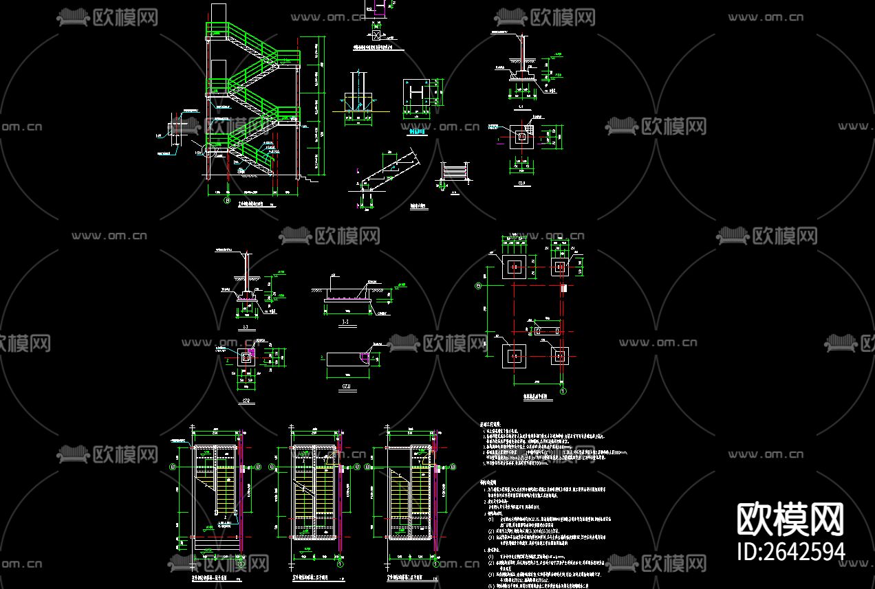 双剪楼梯节点大样下载