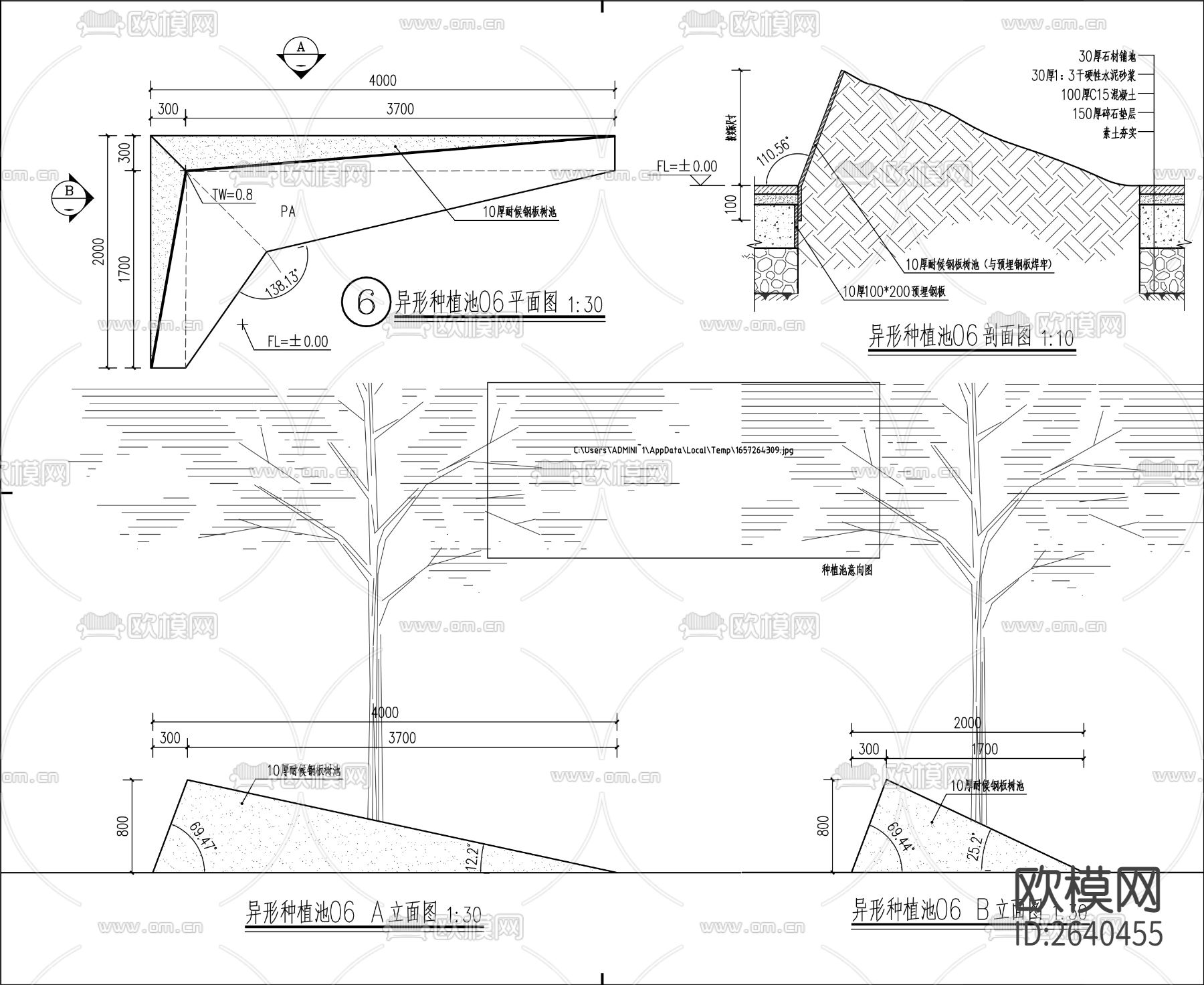 异型树池CAD节点大样下载（渲染图6）
