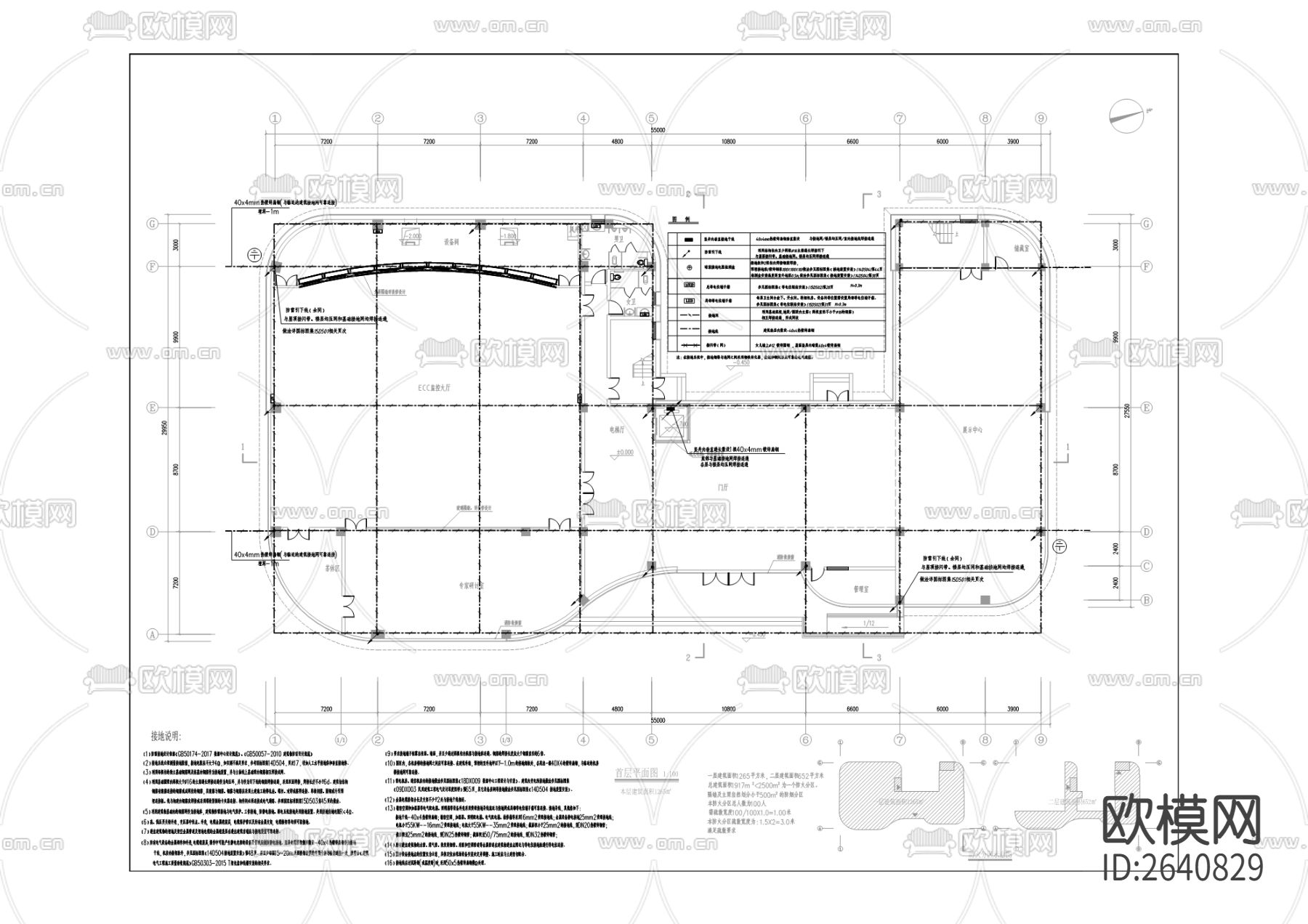 电信基地监控中心CAD施工图下载（渲染图10）