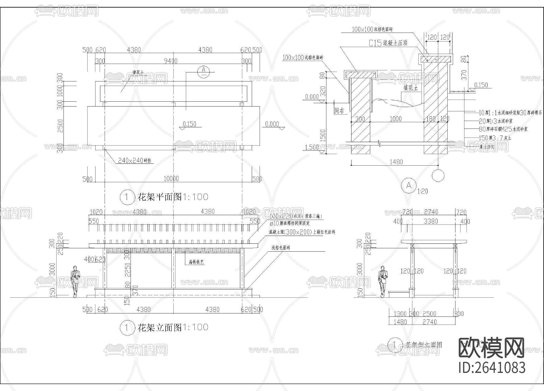 花架设计CAD节点大样下载