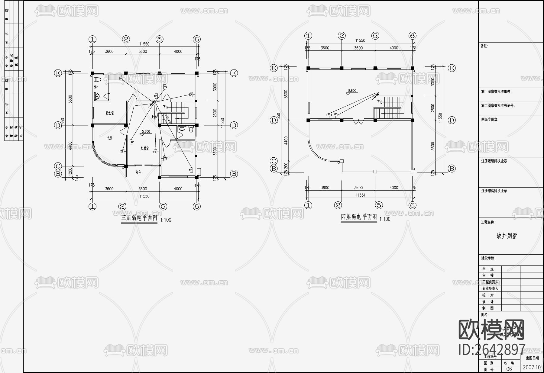 自建房电气cad平面图下载（渲染图4）