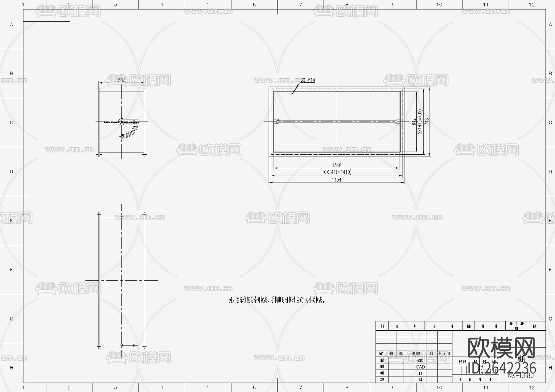 锅炉及导热油炉安装节点大样下载（渲染图4）
