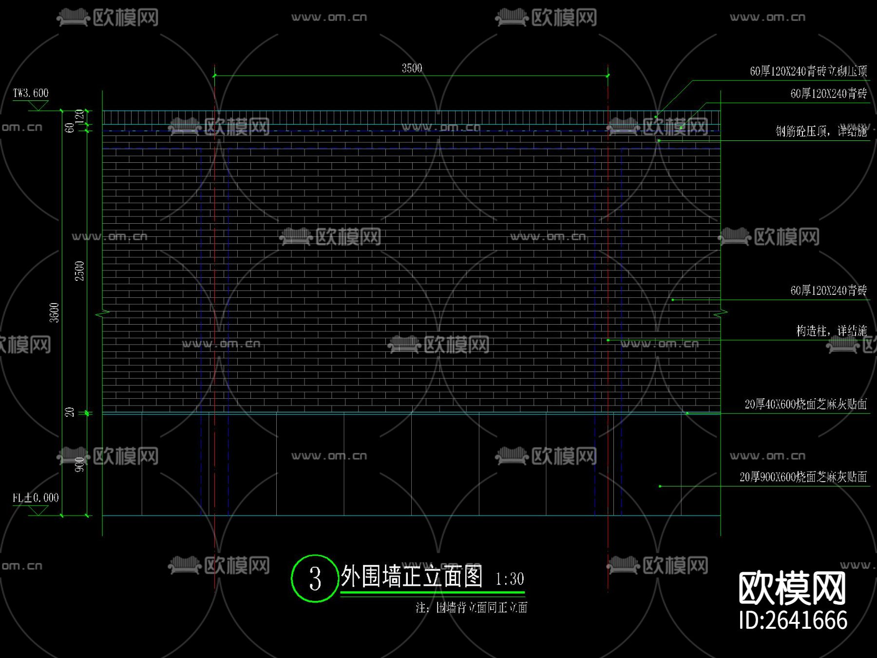 新中式小区实体围墙CAD施工图下载（渲染图1）