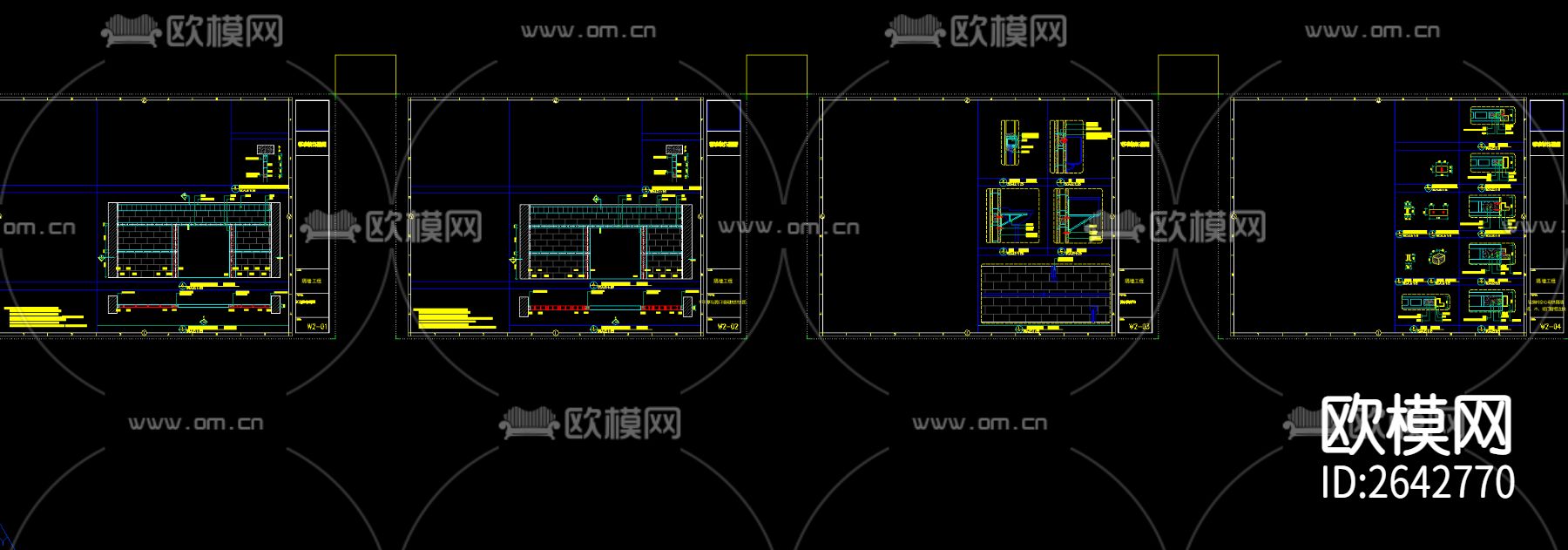 90厚有洞口墙砌块排块节点大样下载（渲染图1）