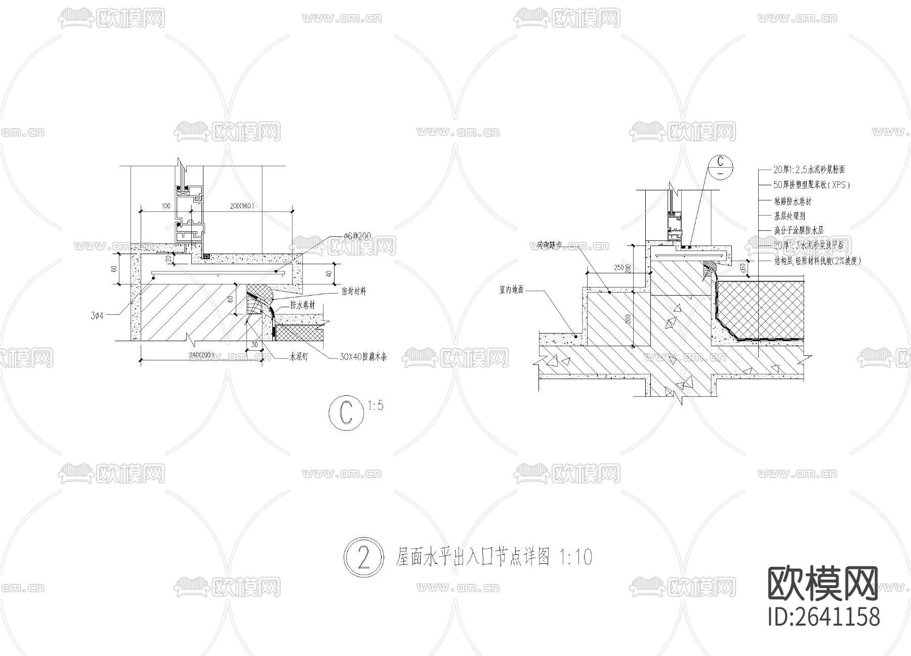 屋面高低及水平出入口CAD节点大样下载（渲染图1）
