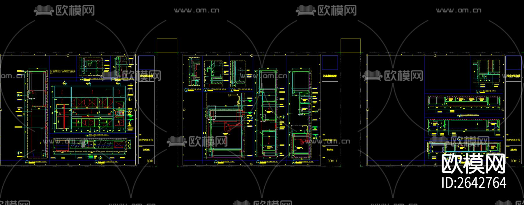 茶水间柜节点大样下载（渲染图1）