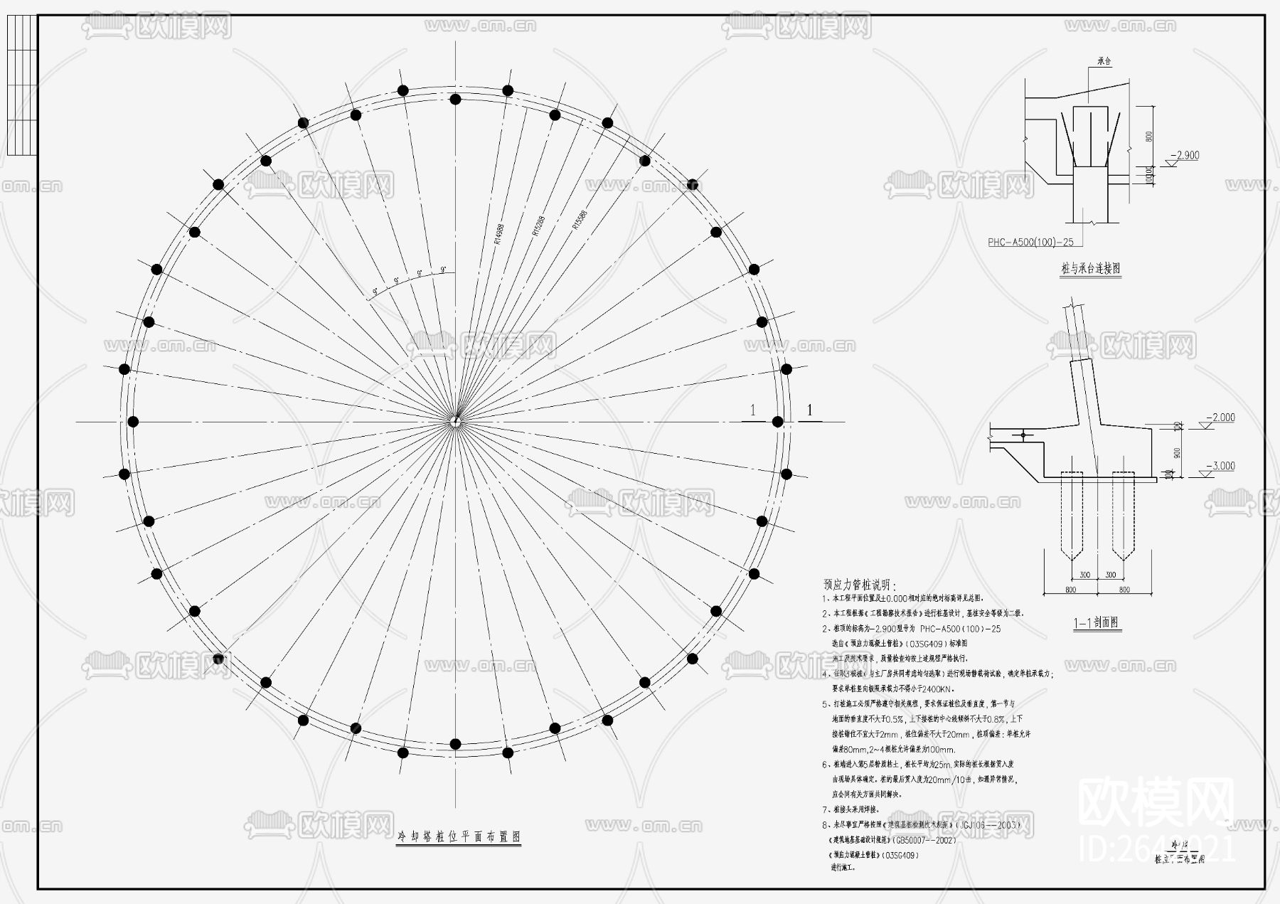 双曲线冷却塔CAD节点大样下载（渲染图2）