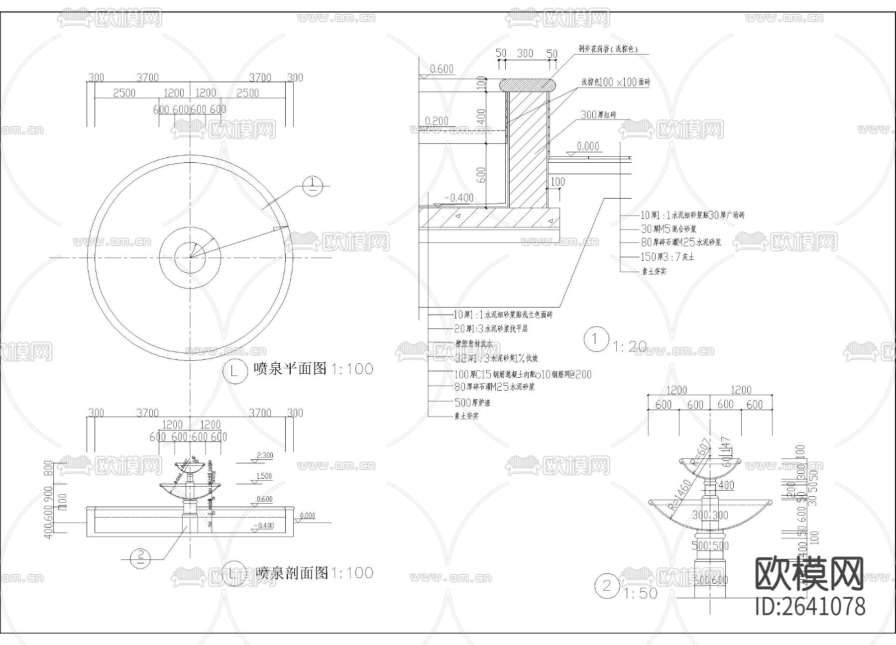 喷泉设计CAD节点大样下载