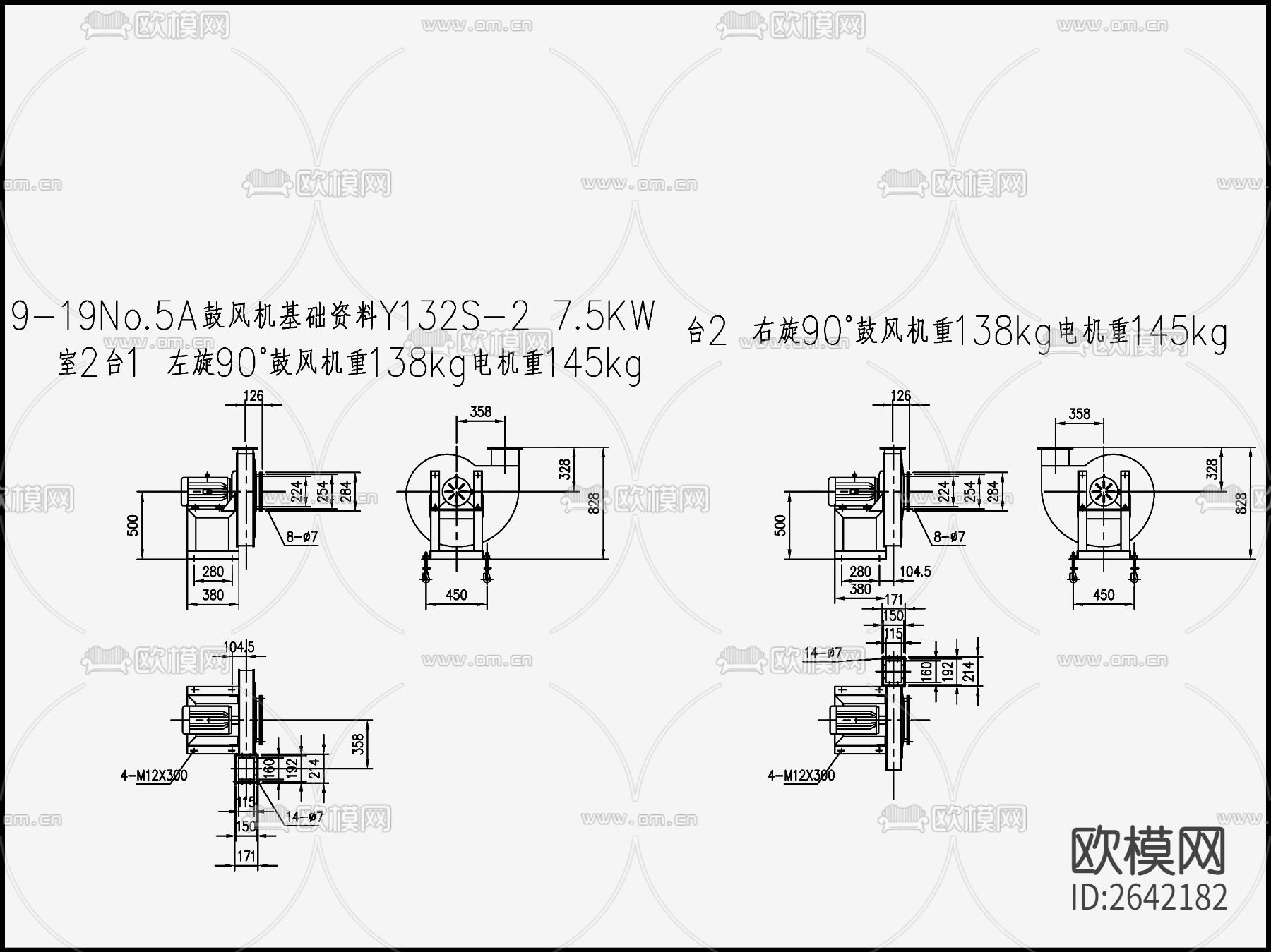 风机节点大样下载（渲染图6）