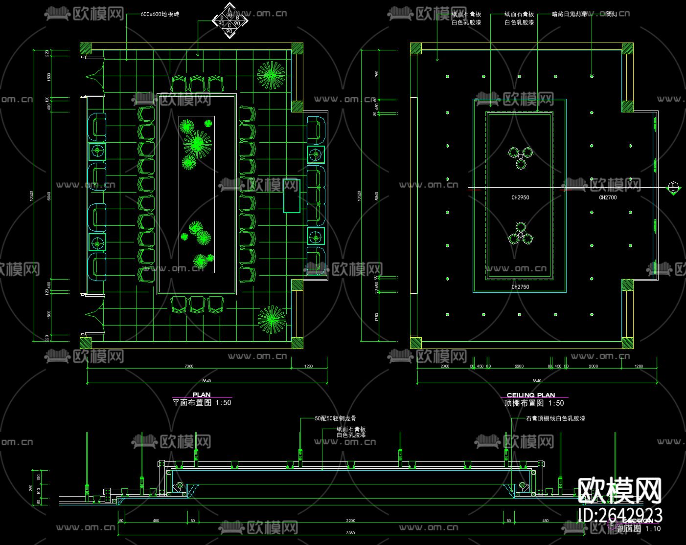 会议室cad大样图下载（渲染图2）
