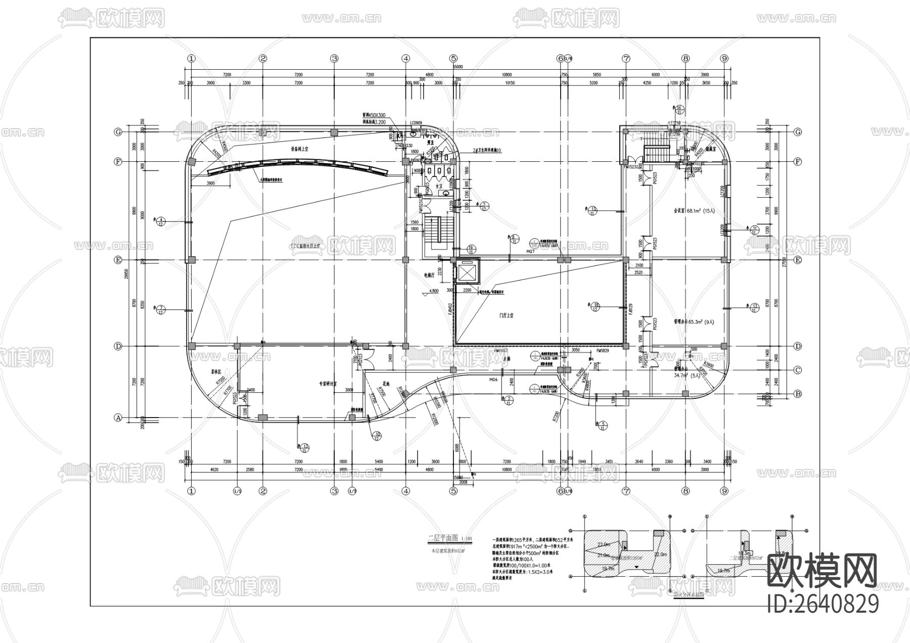 电信基地监控中心CAD施工图下载（渲染图1）