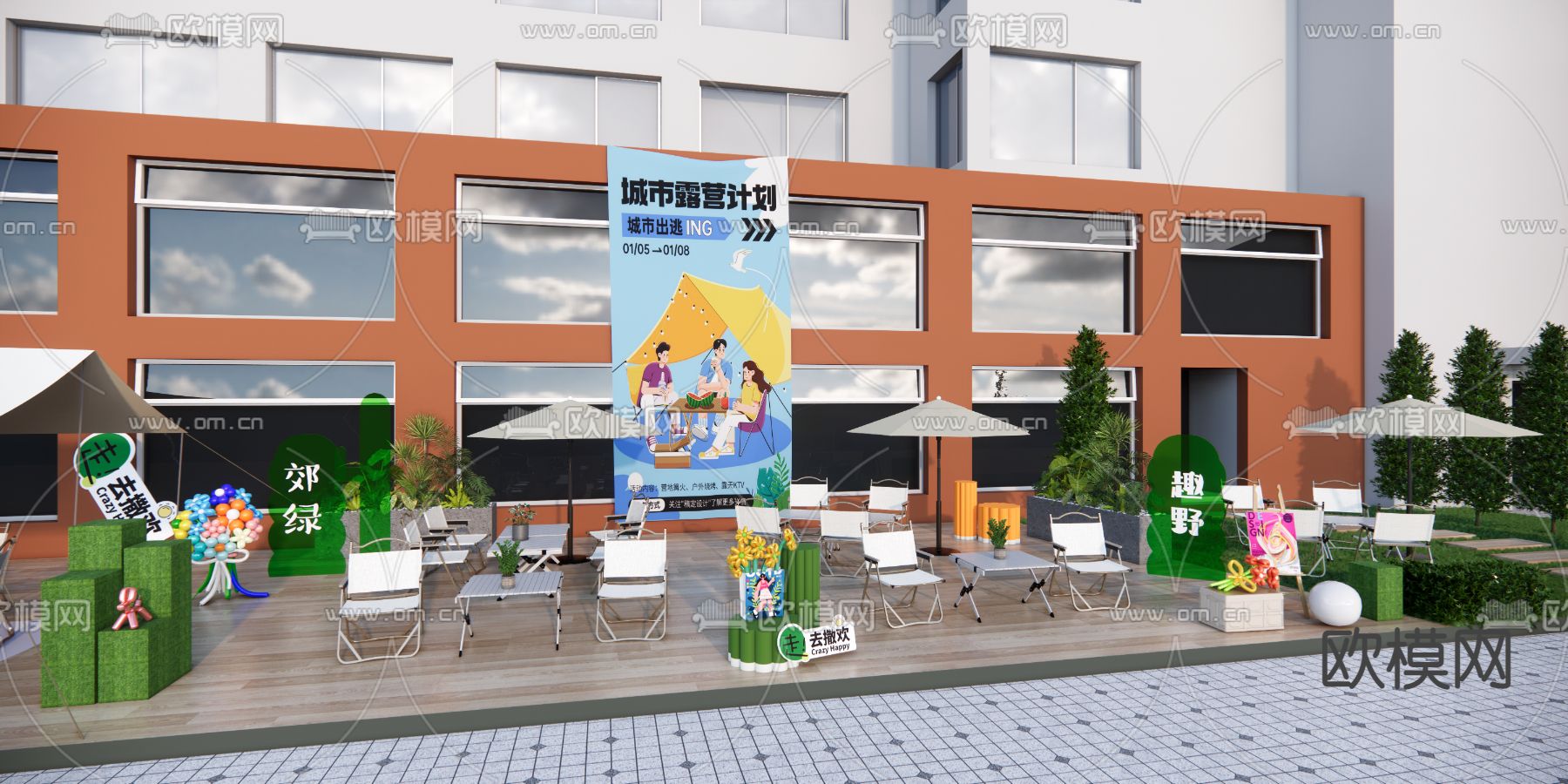 现代商业外摆su模型下载（渲染图3）