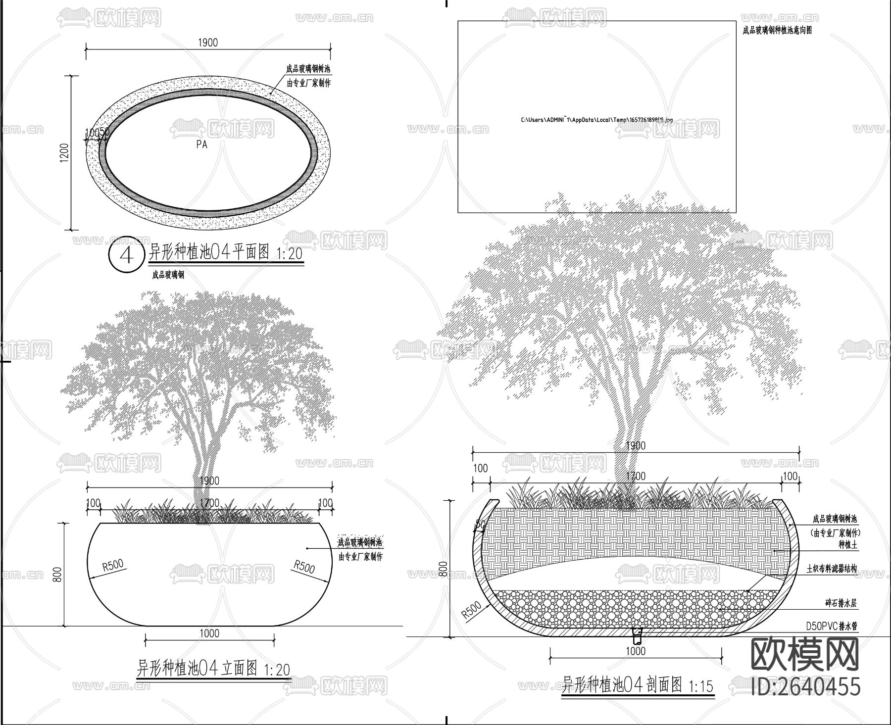 异型树池CAD节点大样下载（渲染图7）
