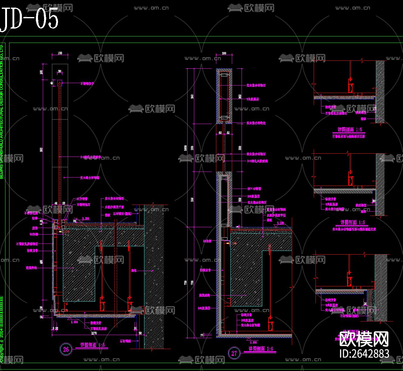 墙地顶cad大样图合集下载（渲染图9）