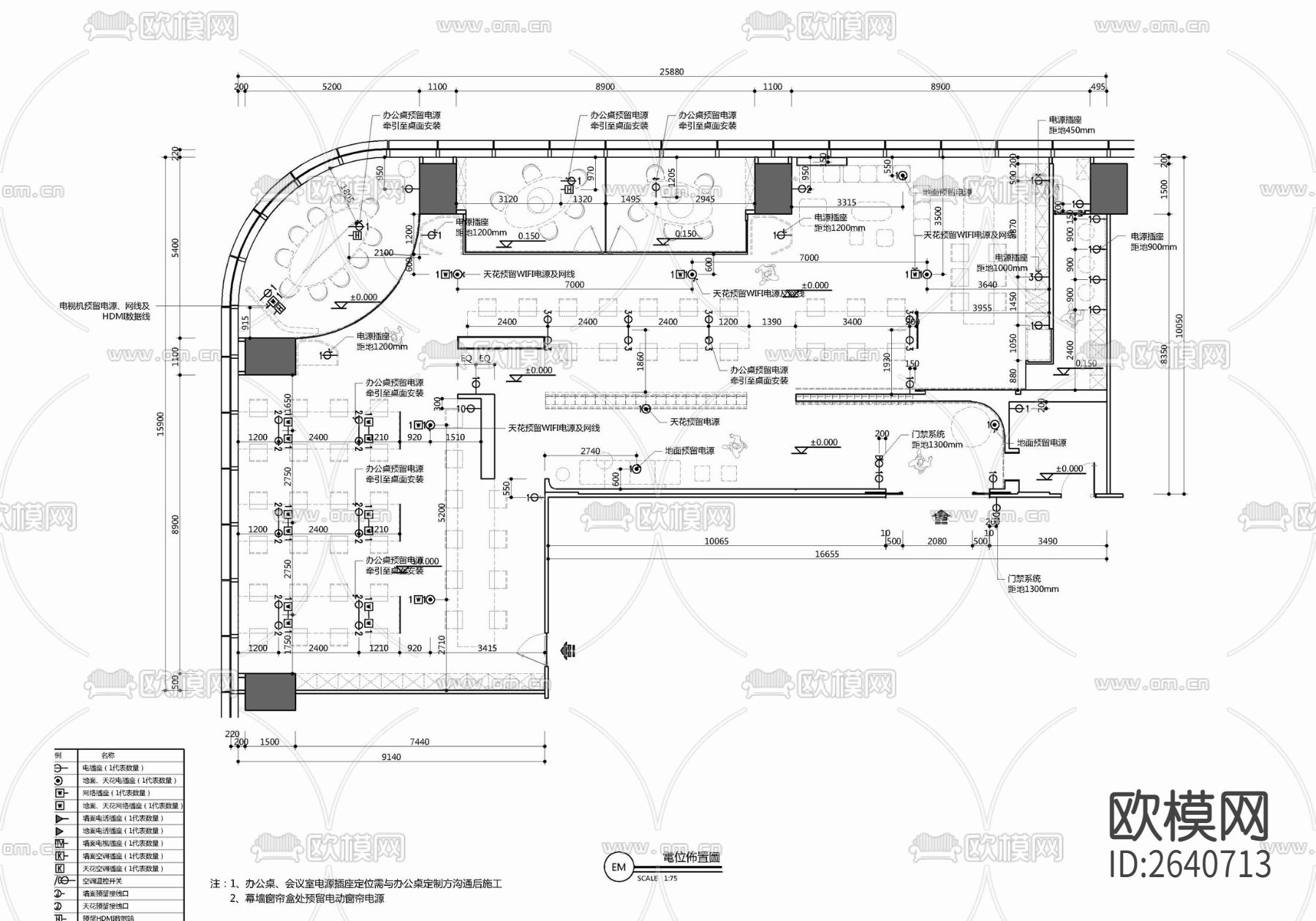 办公室CAD施工图下载（渲染图8）
