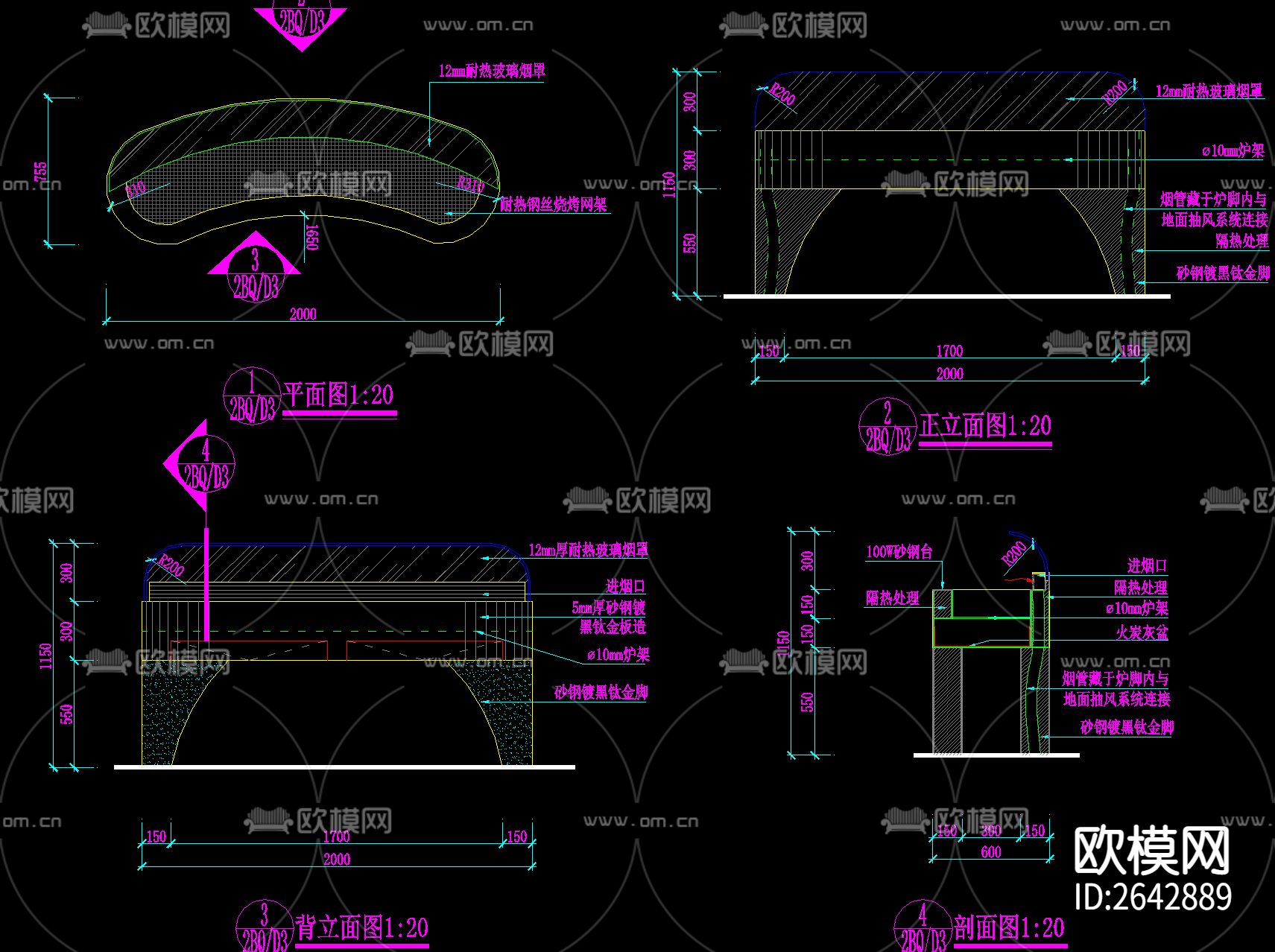日式烧烤炉cad大样图下载