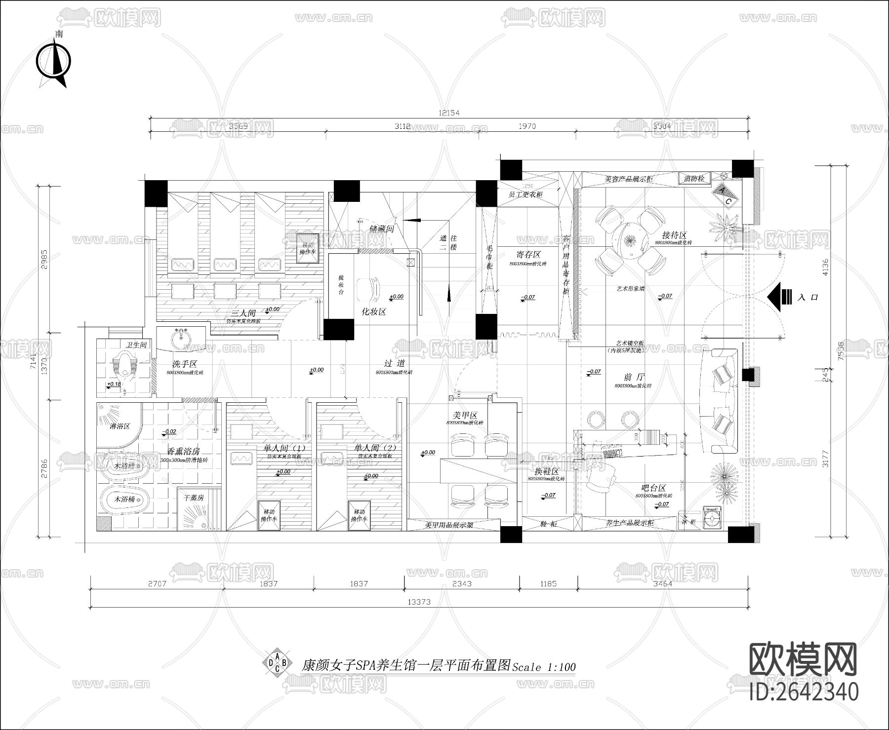 女子SPA养生馆CAD施工图下载