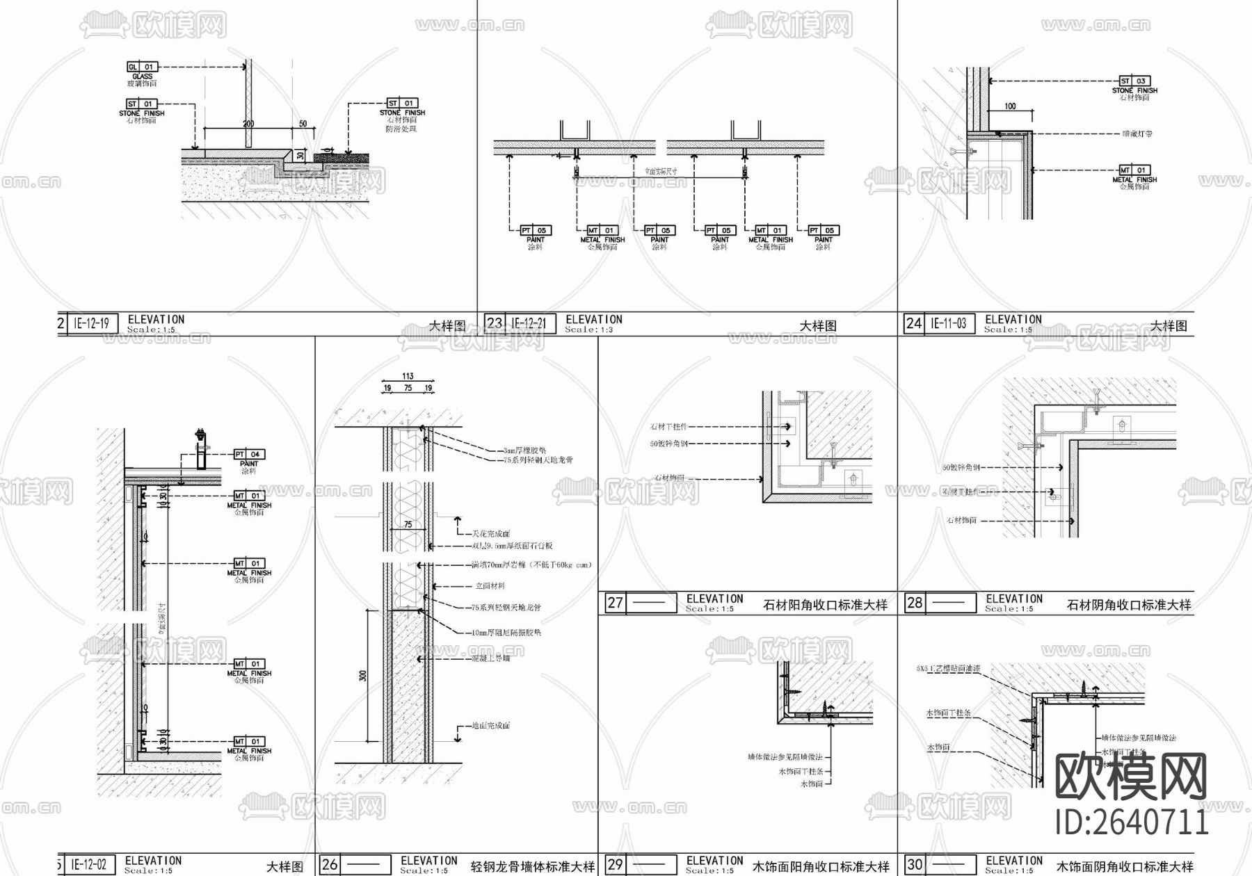 办公室CAD施工图下载（渲染图9）