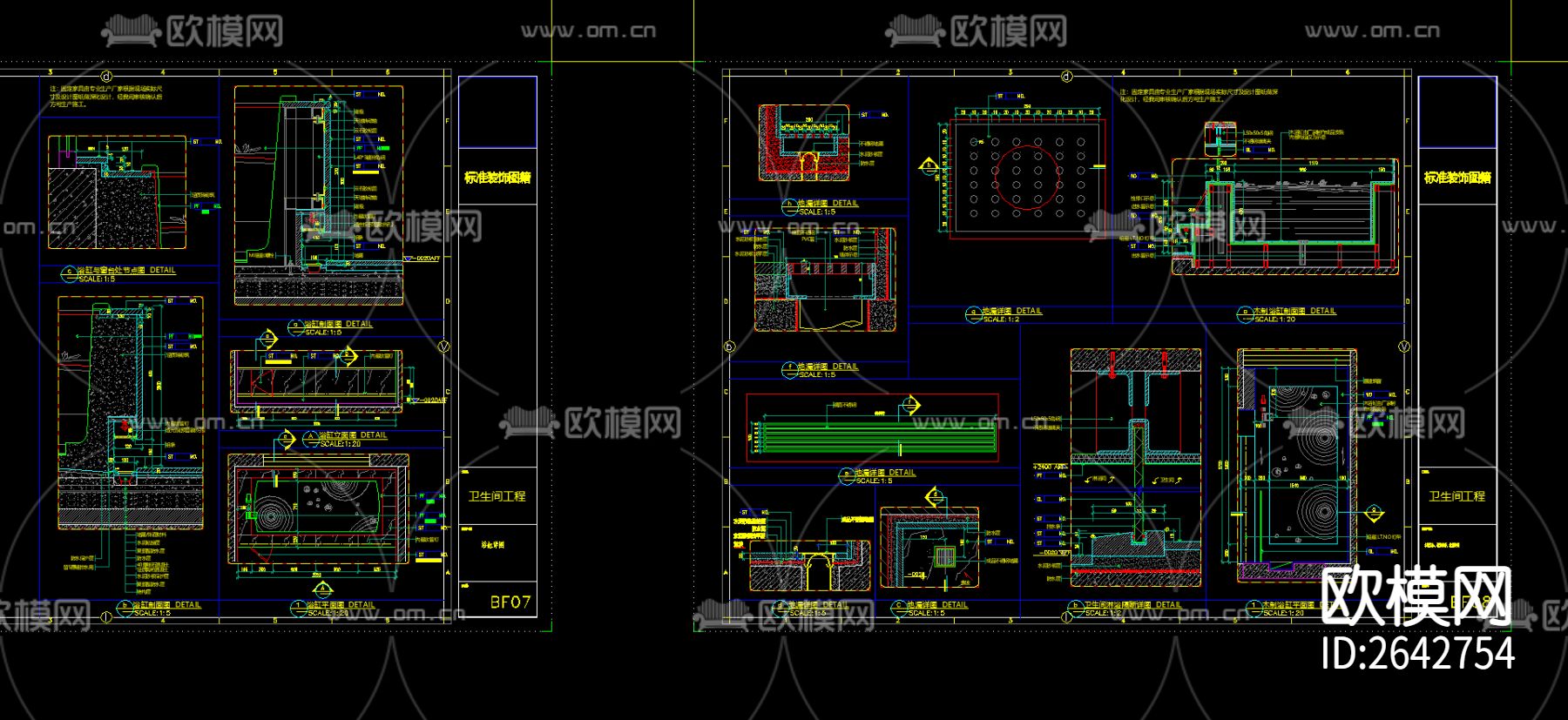 洗手台、浴缸节点大样下载（渲染图1）