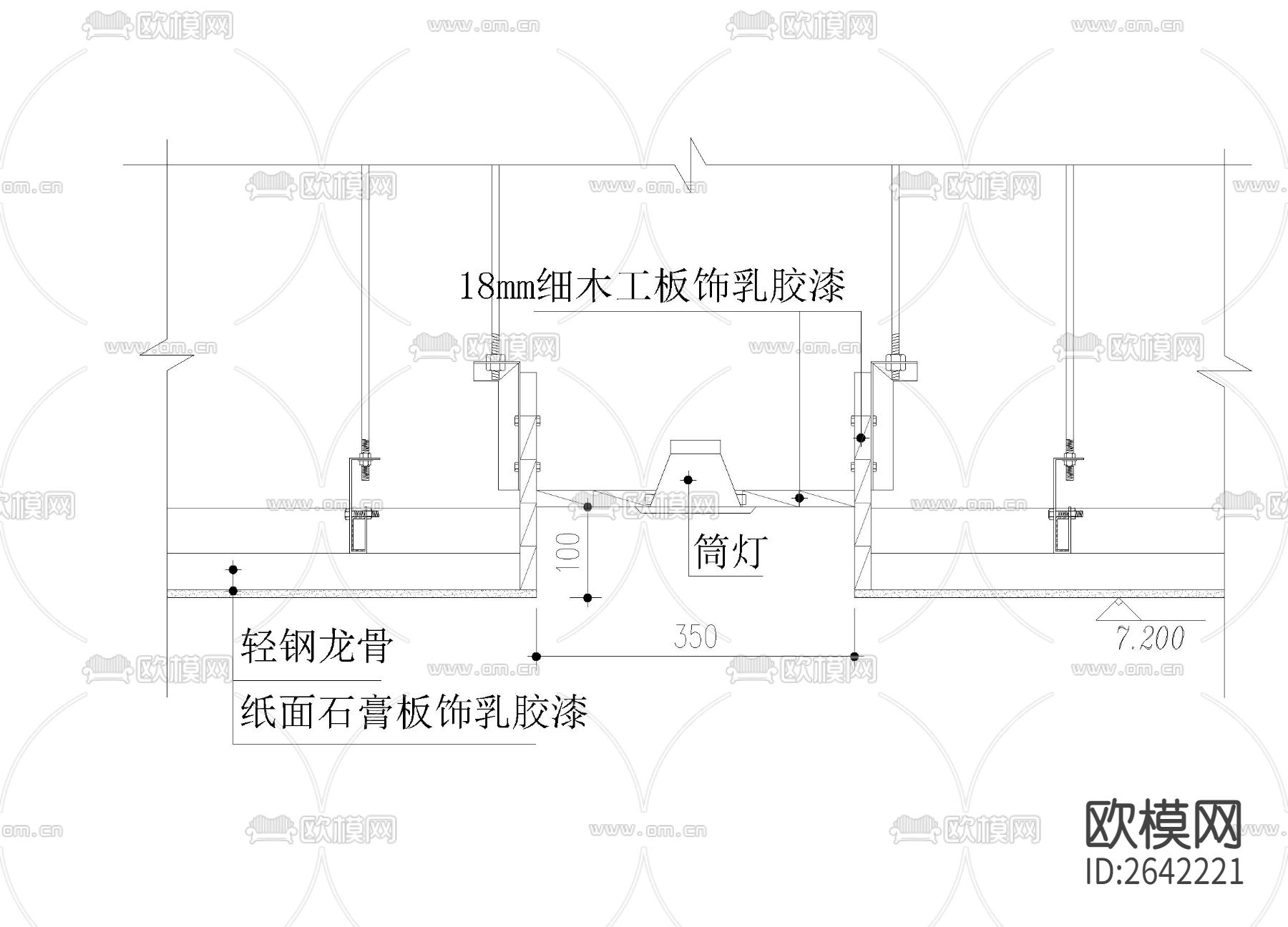 乳胶漆节点大样下载（渲染图4）