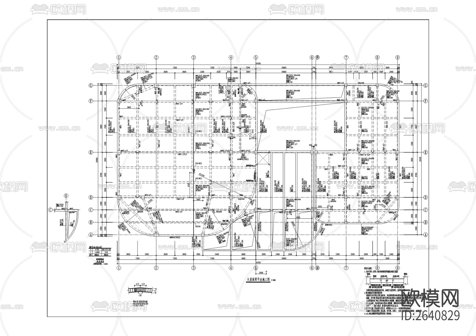 电信基地监控中心CAD施工图下载（渲染图8）