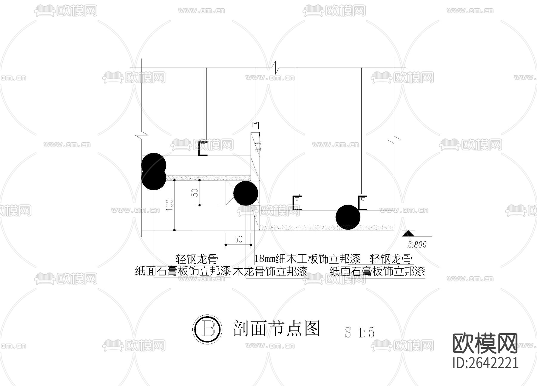 乳胶漆节点大样下载（渲染图1）