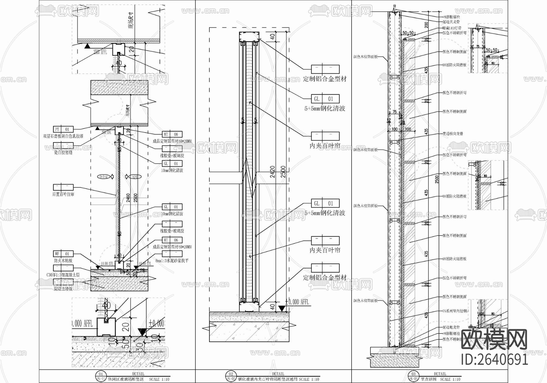 办公室CAD施工图下载（渲染图10）