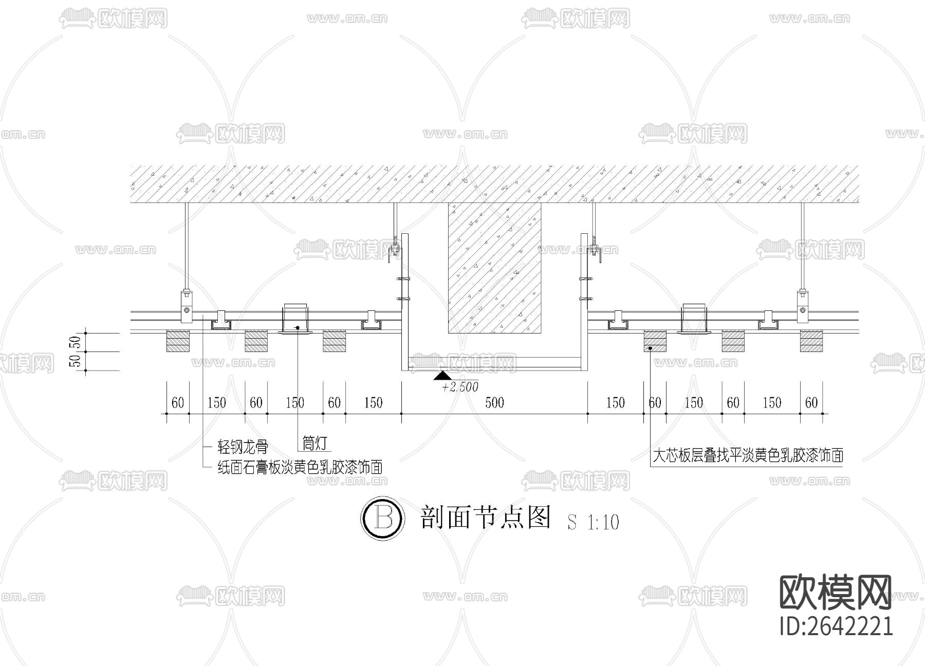 乳胶漆节点大样下载（渲染图3）