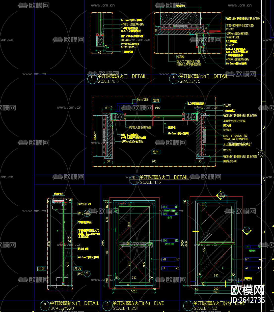 防火门cad大样节点下载（渲染图6）