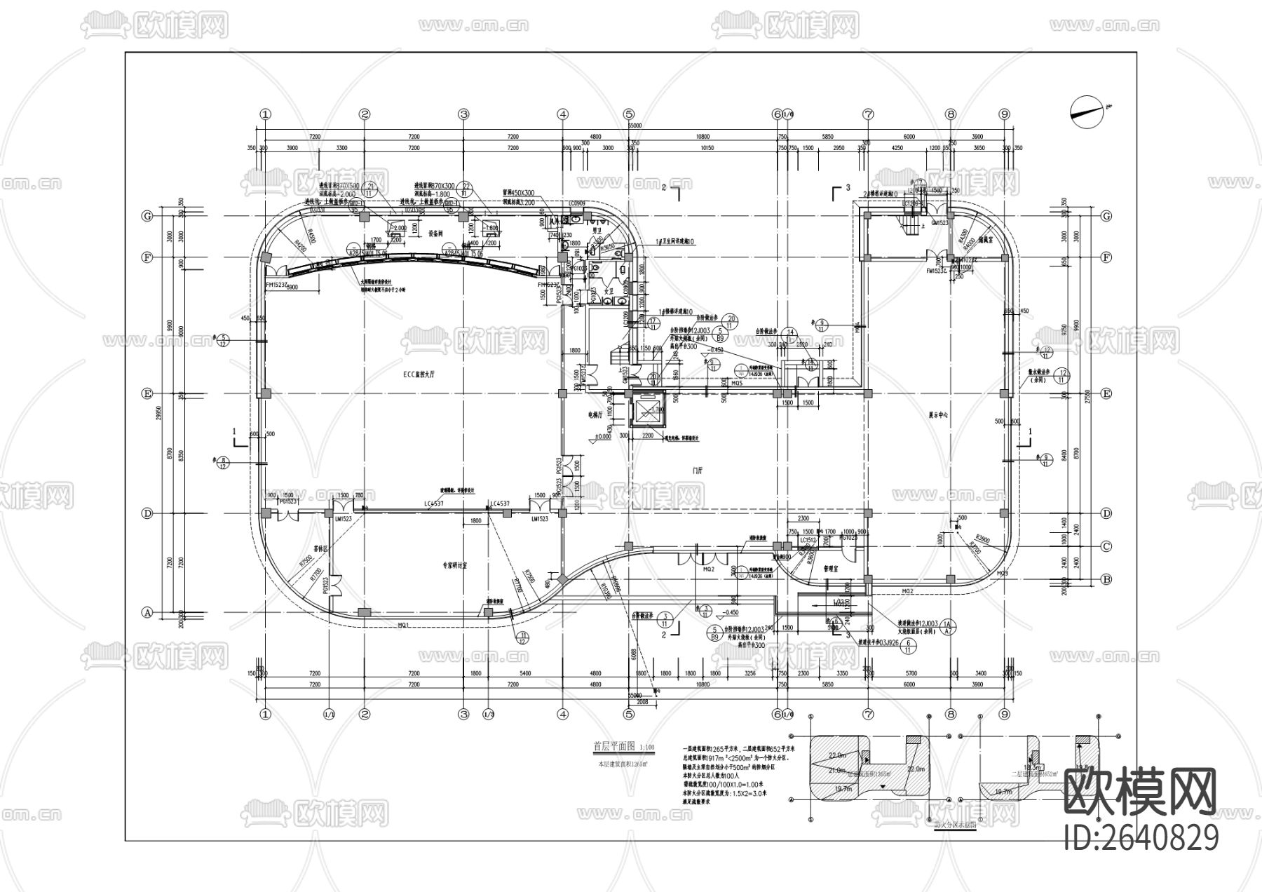 电信基地监控中心CAD施工图下载（渲染图3）