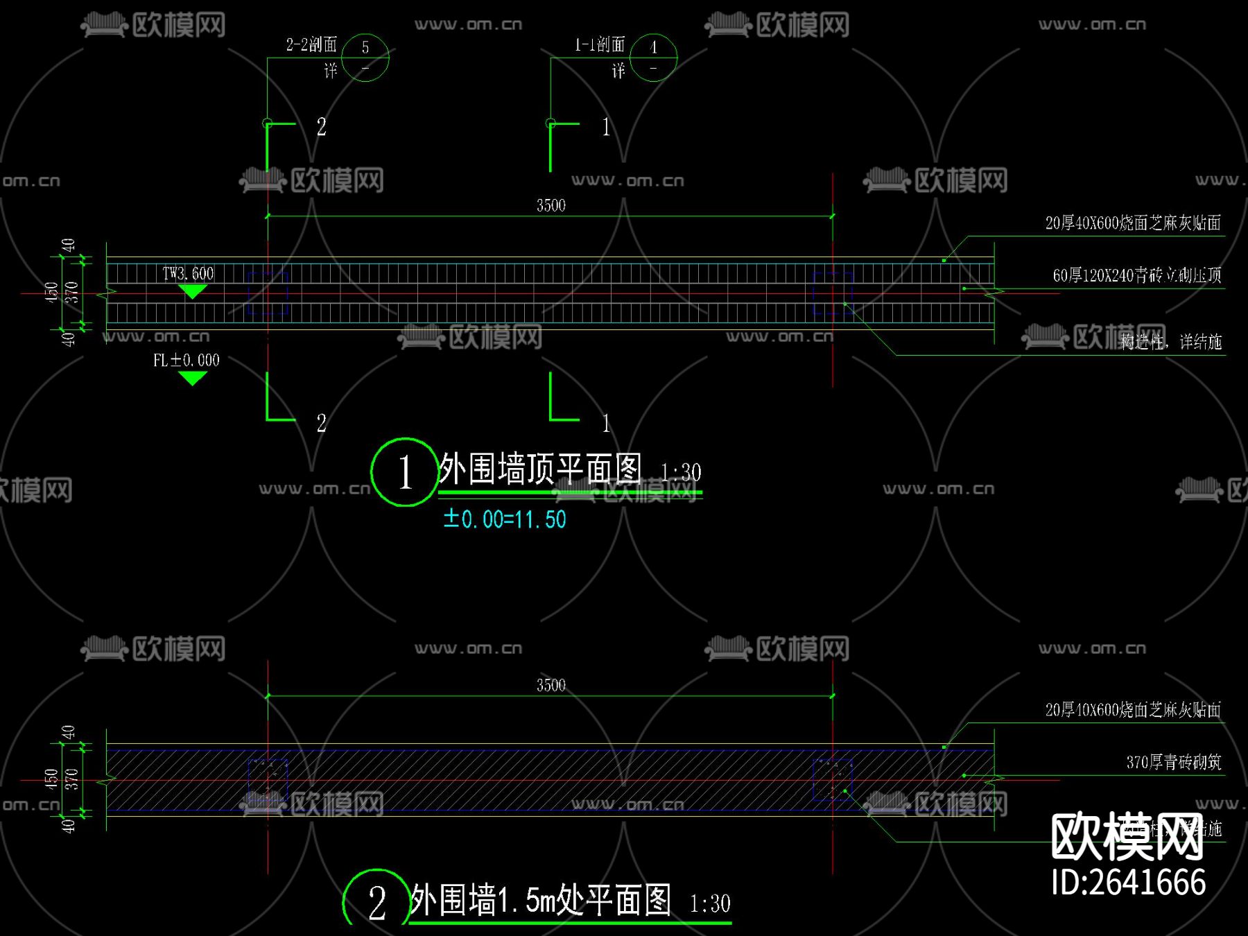 新中式小区实体围墙CAD施工图下载（渲染图2）