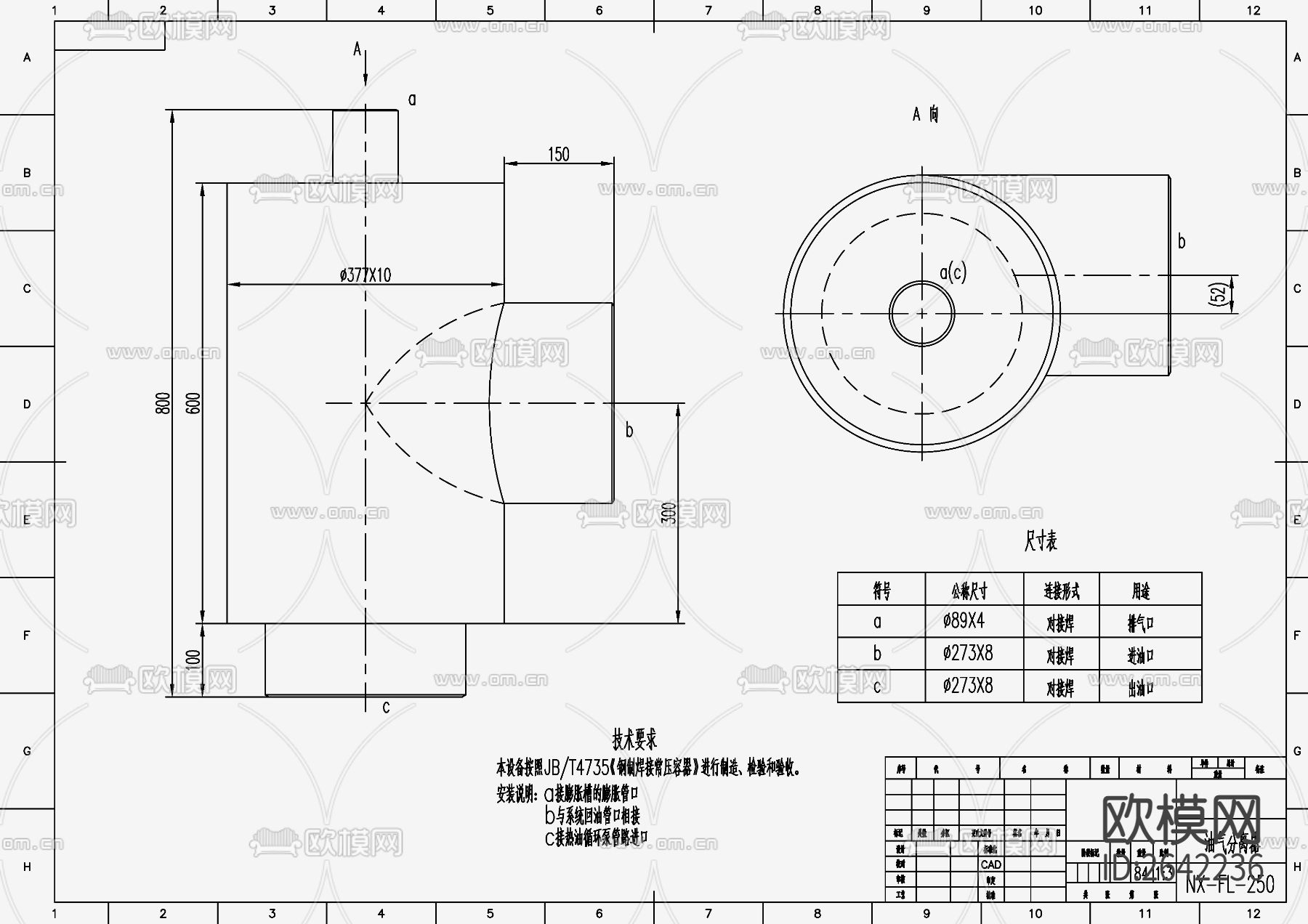 锅炉及导热油炉安装节点大样下载（渲染图8）