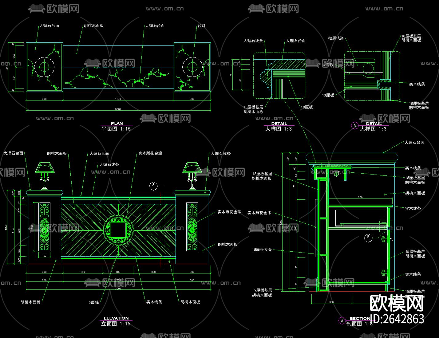 服务台cad大样图下载