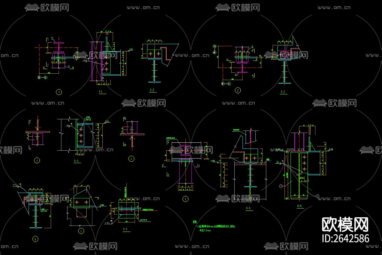 三跑楼梯图节点大样下载
