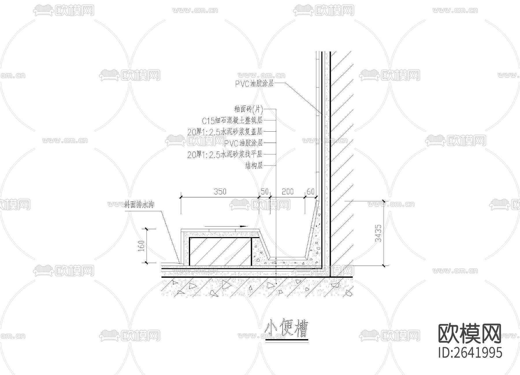 小便槽CAD节点大样下载