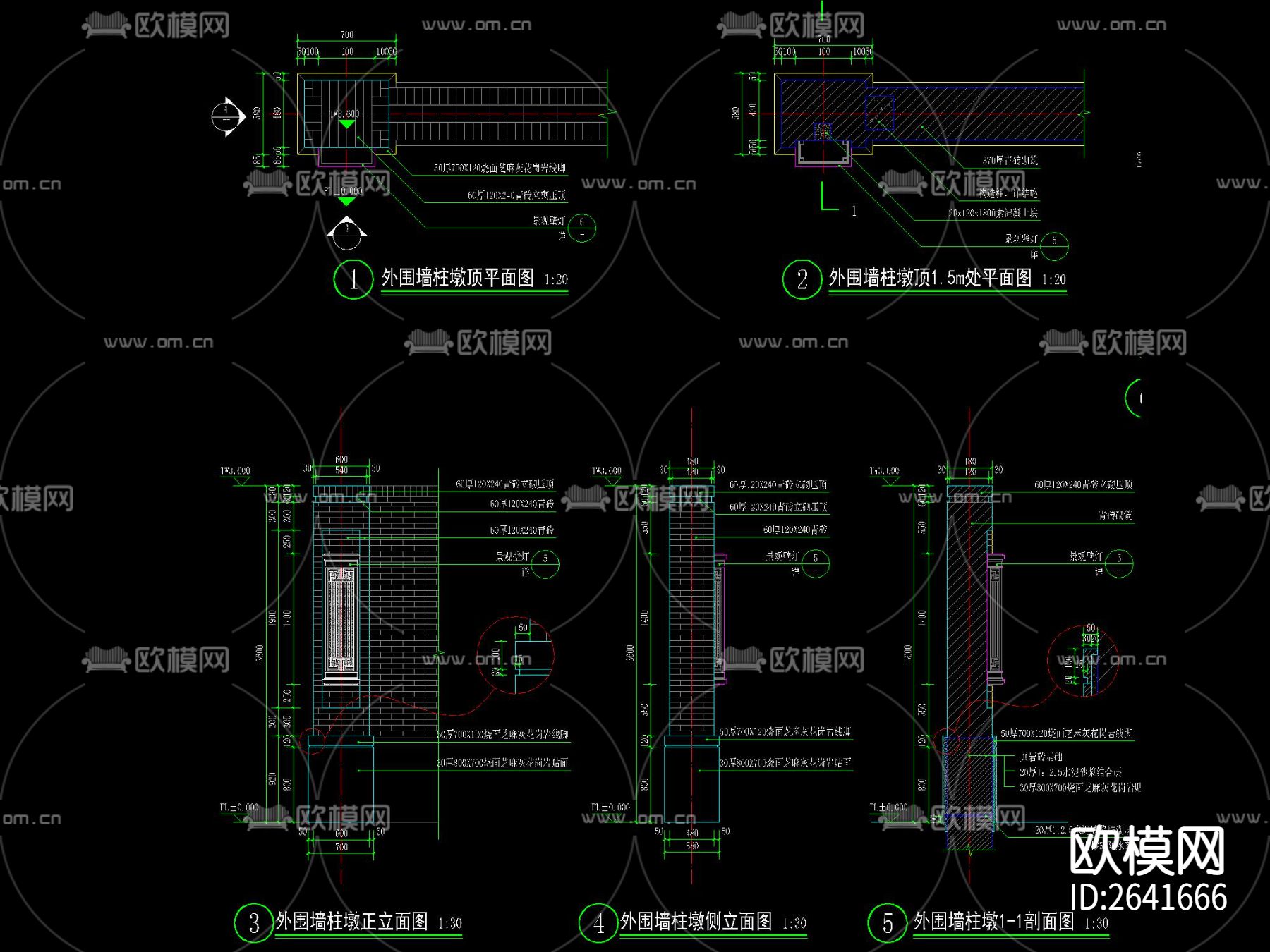 新中式小区实体围墙CAD施工图下载（渲染图3）