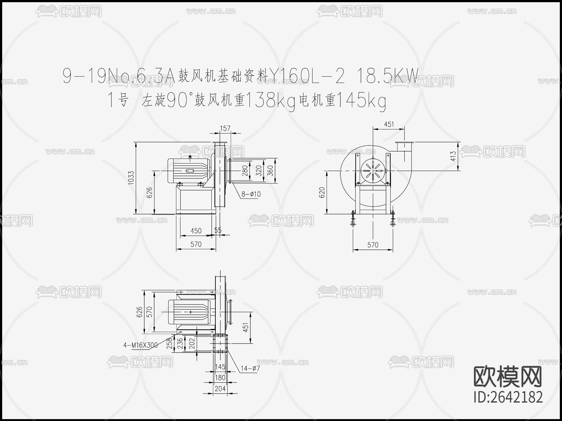 风机节点大样下载（渲染图5）