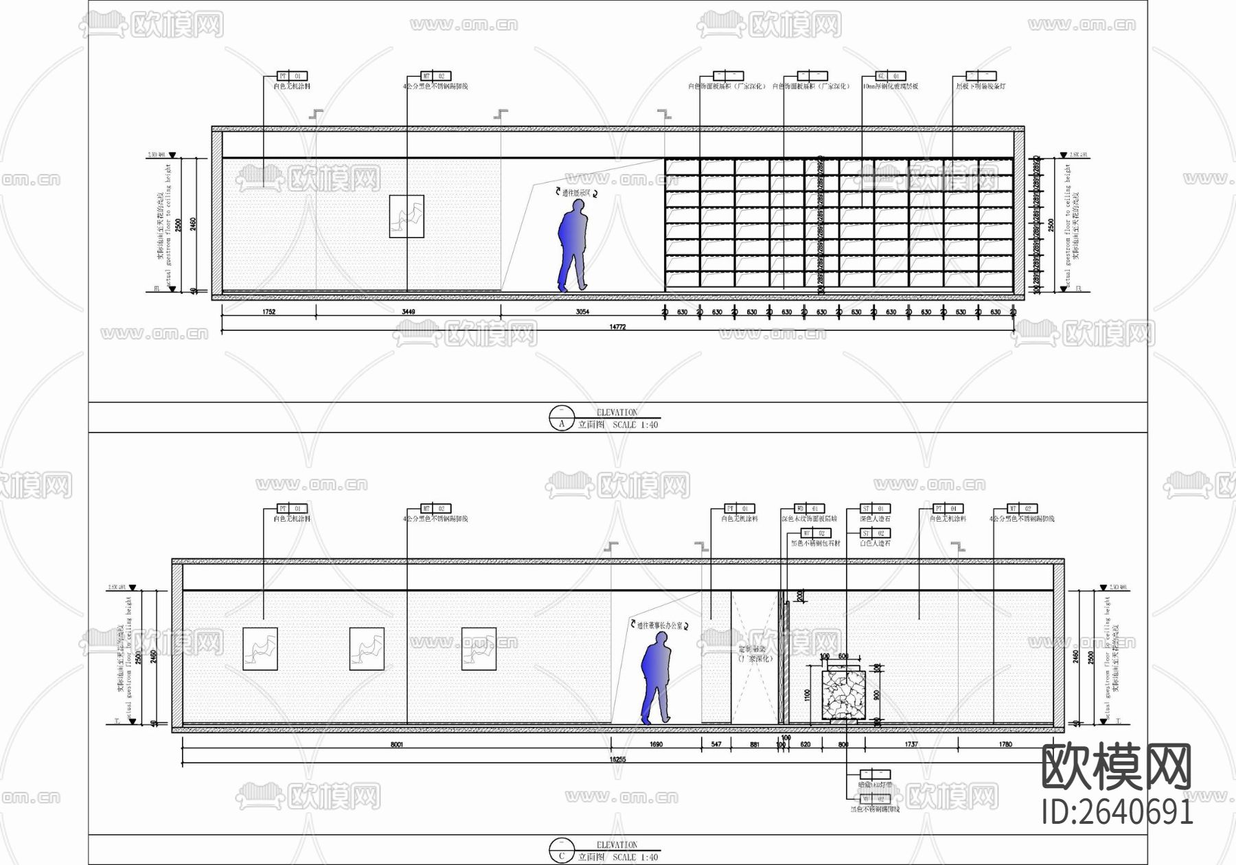 办公室CAD施工图下载（渲染图8）