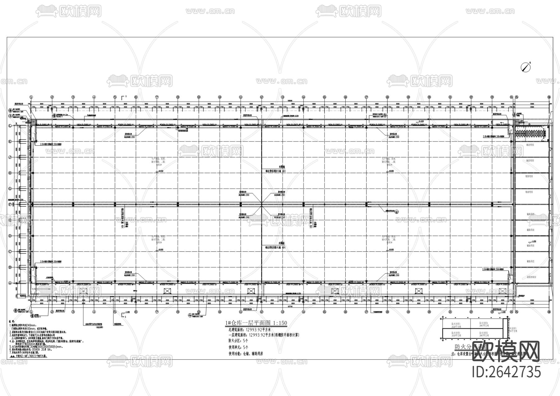 城乡共同配送中心cad施工图下载（渲染图1）