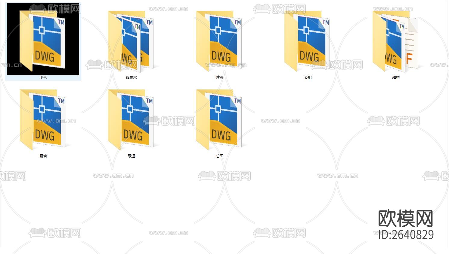 电信基地监控中心CAD施工图下载（渲染图2）