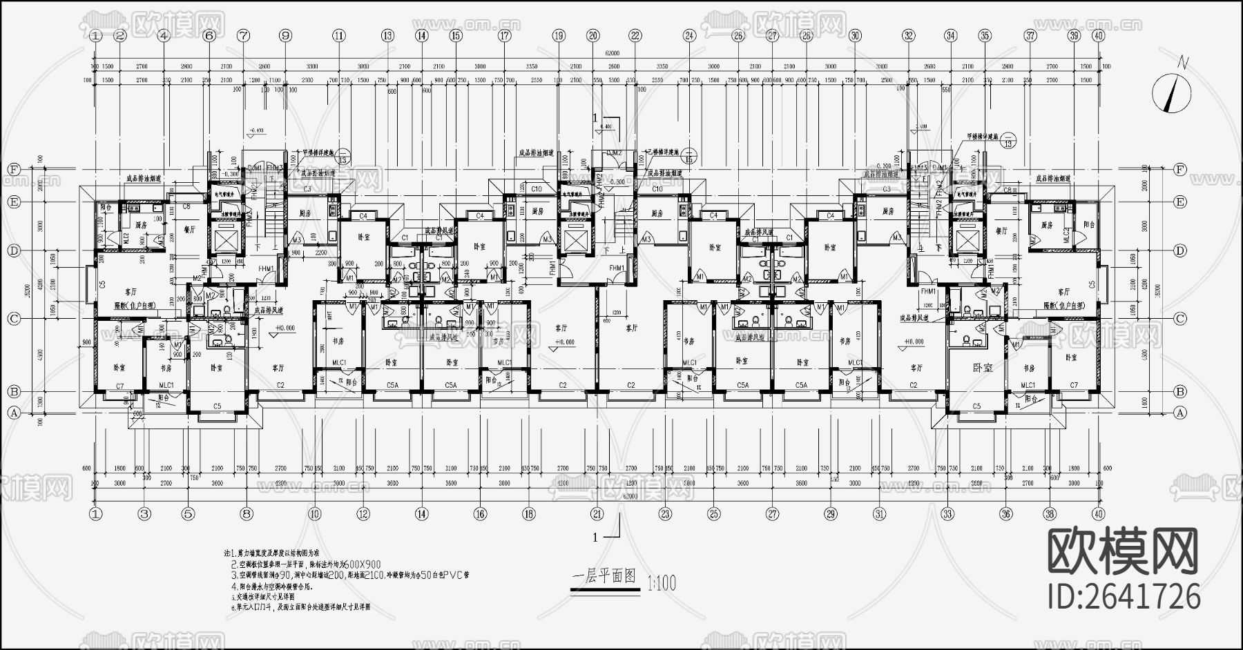 住宅区建筑CAD施工图下载（渲染图4）
