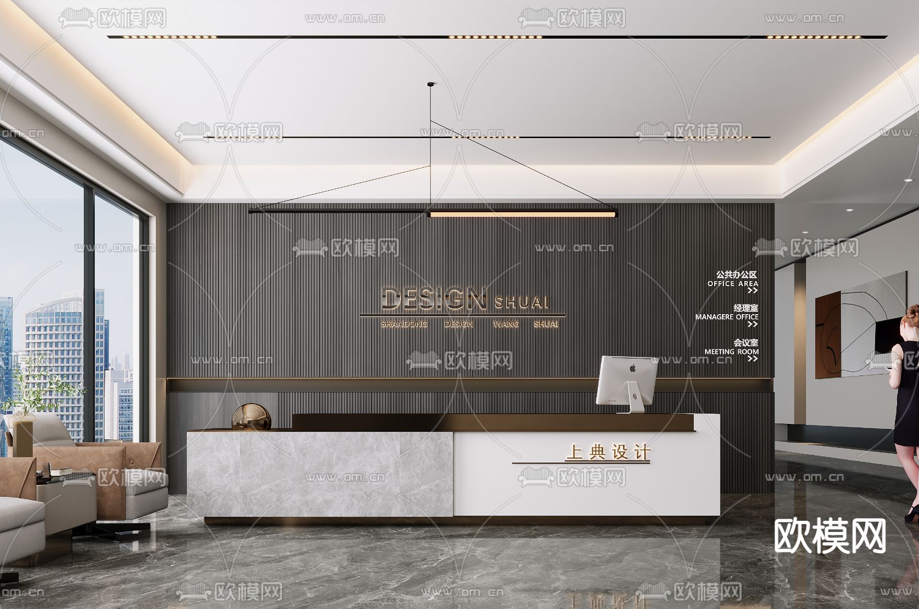 办公室前台 接待台3d模型下载