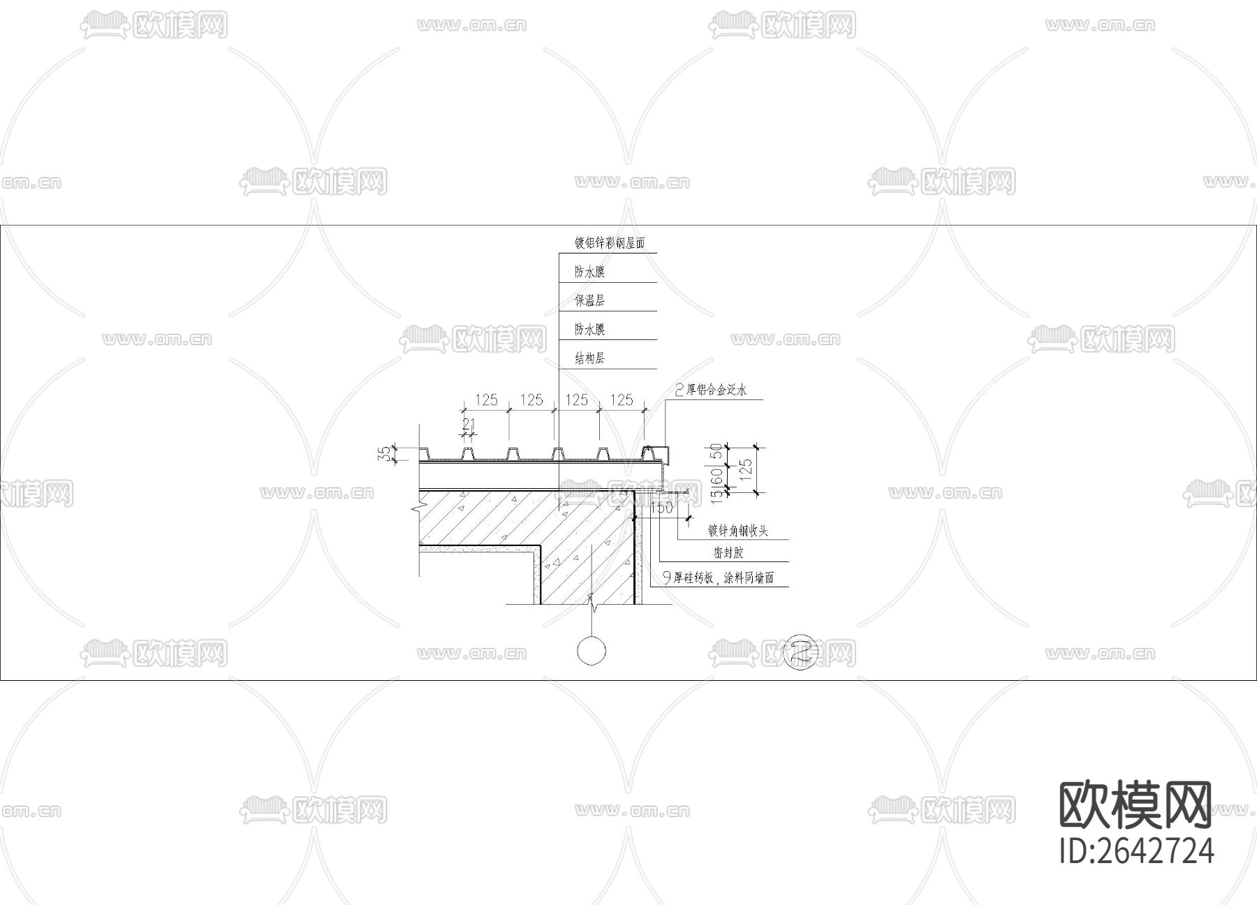 排屋彩钢屋面cad详图下载（渲染图2）
