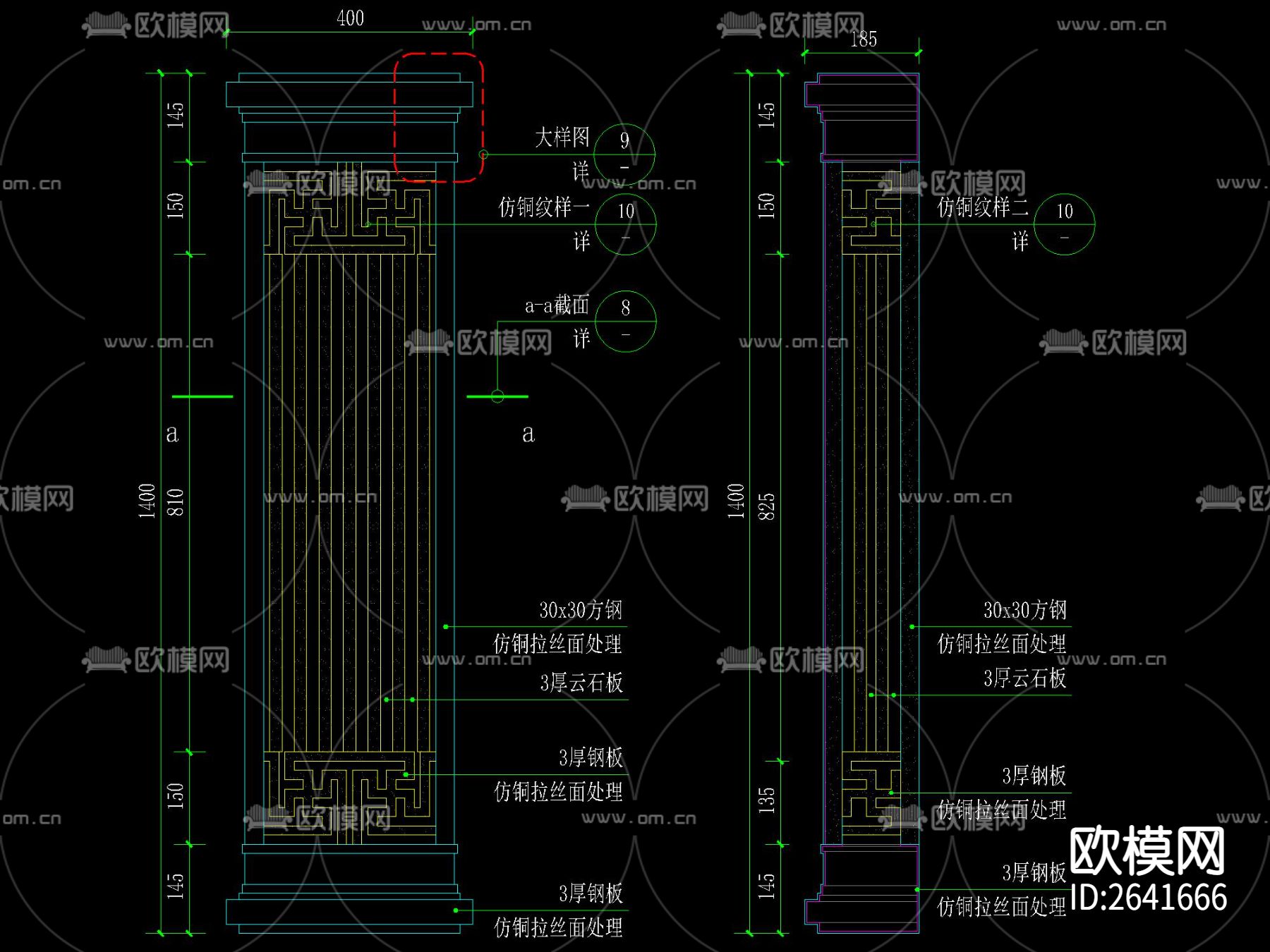 新中式小区实体围墙CAD施工图下载（渲染图4）