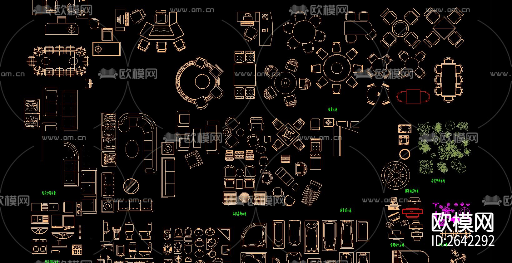 家居精品cad图库下载（渲染图2）