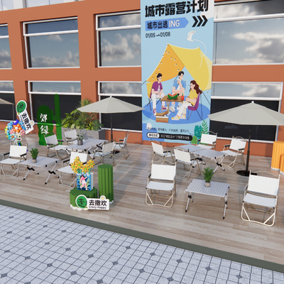  现代商业外摆su模型 