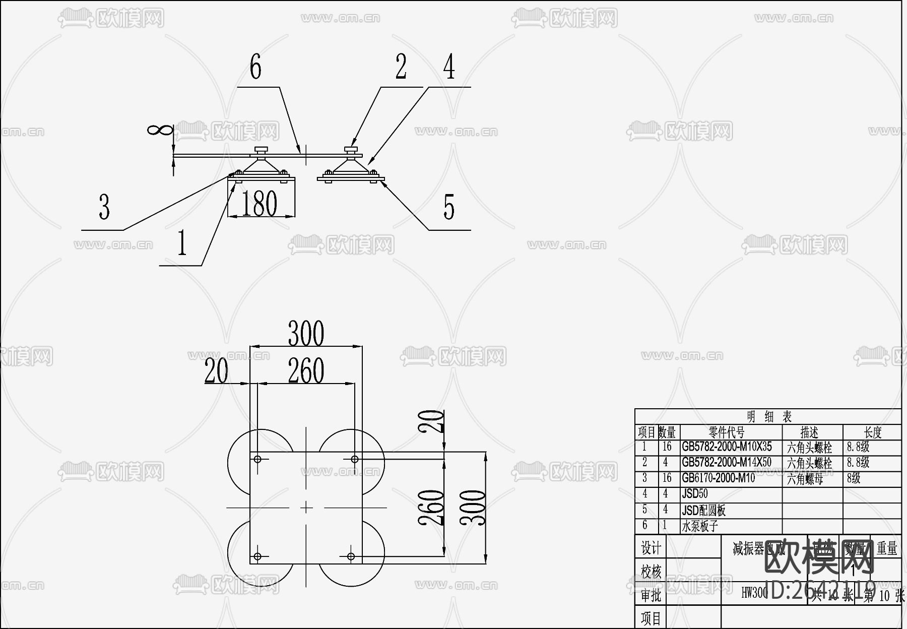 板式换热器设计节点大样下载（渲染图2）