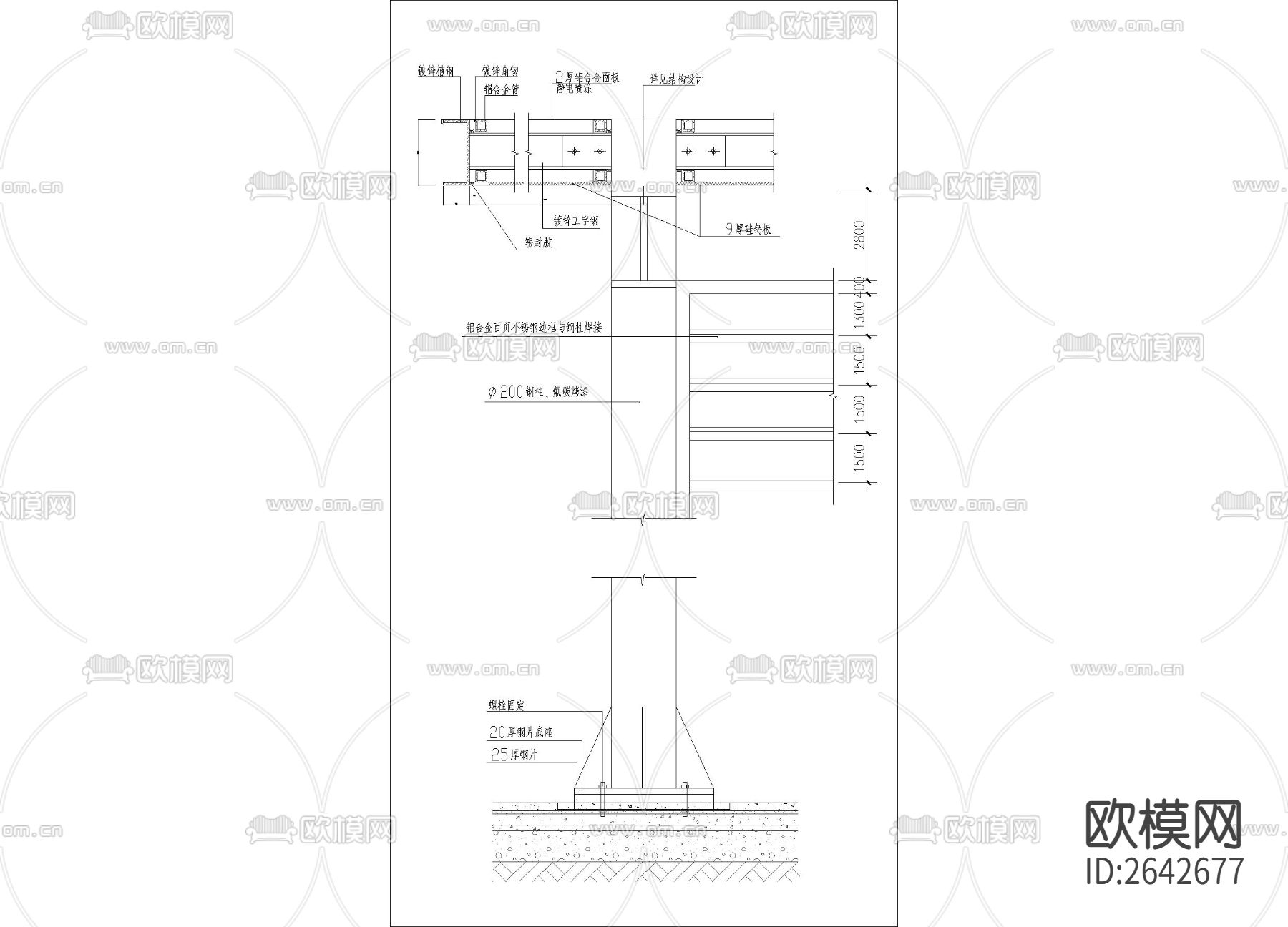 裙房屋顶花架节点大样下载（渲染图3）