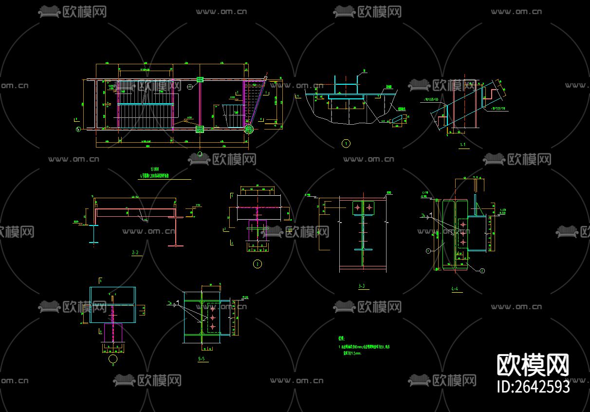 双剪楼梯节点大样下载