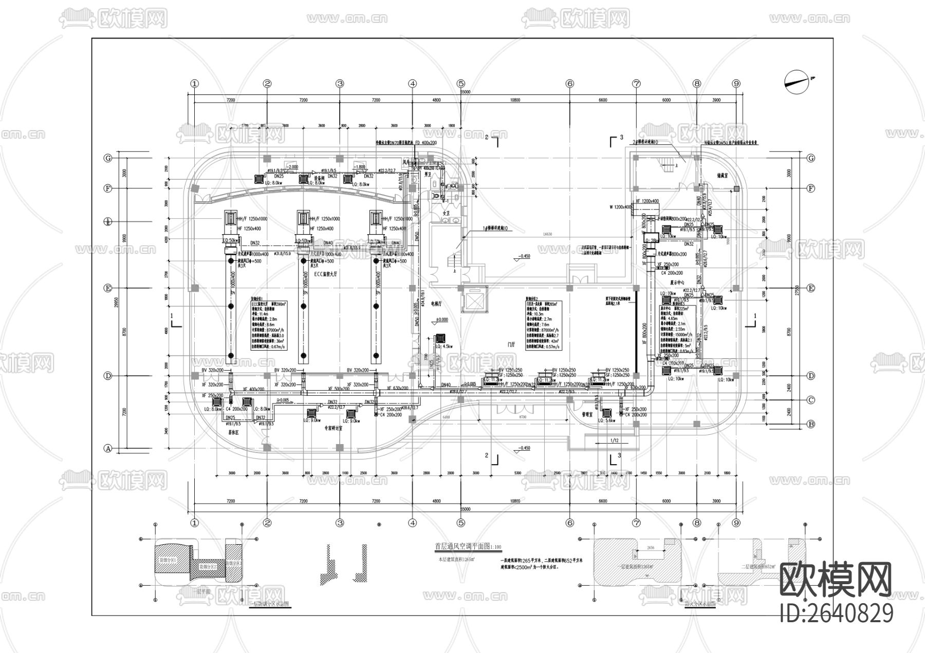 电信基地监控中心CAD施工图下载（渲染图9）